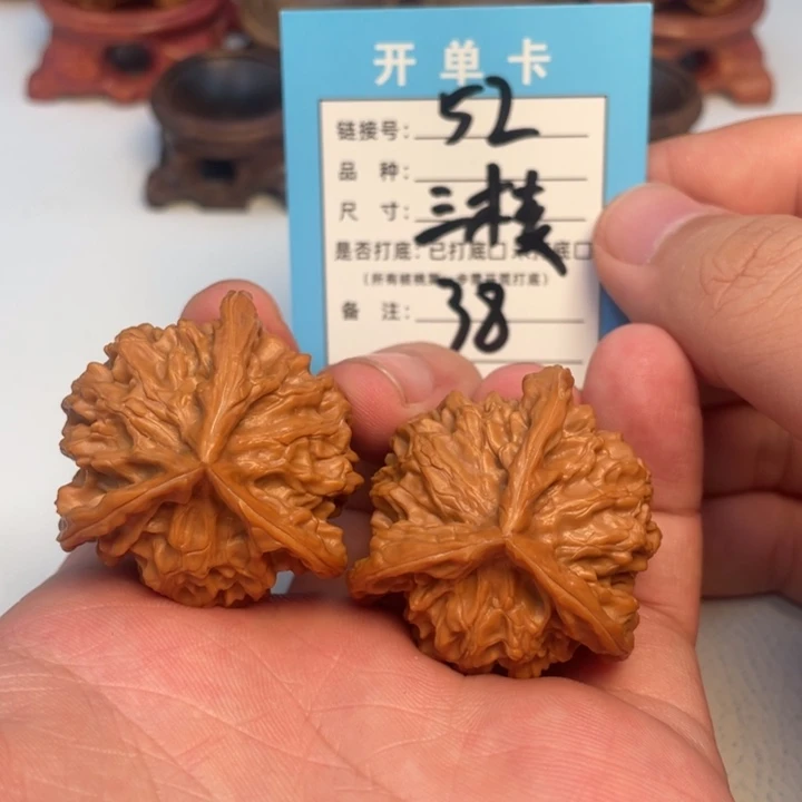 吊坠文玩核桃核桃
