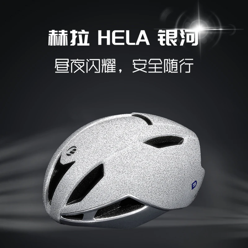 CCN&ESSEN气动破风骑行头盔 男女款公路山地自行车一体成型骑行帽