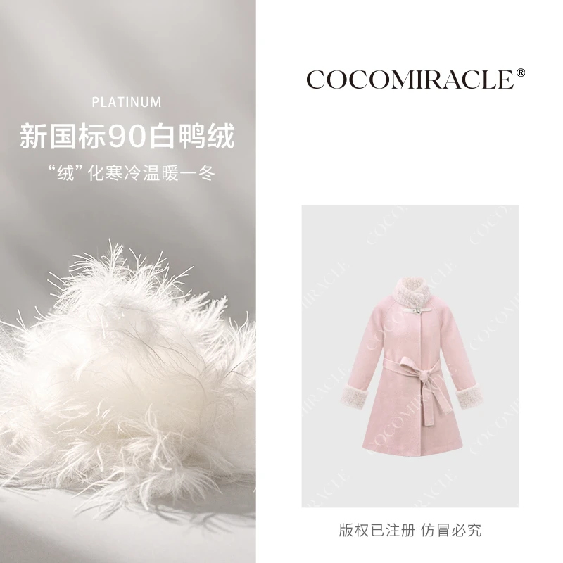 董小姐【加倍温暖】冬季新款保暖羽绒大衣QL8DY8180