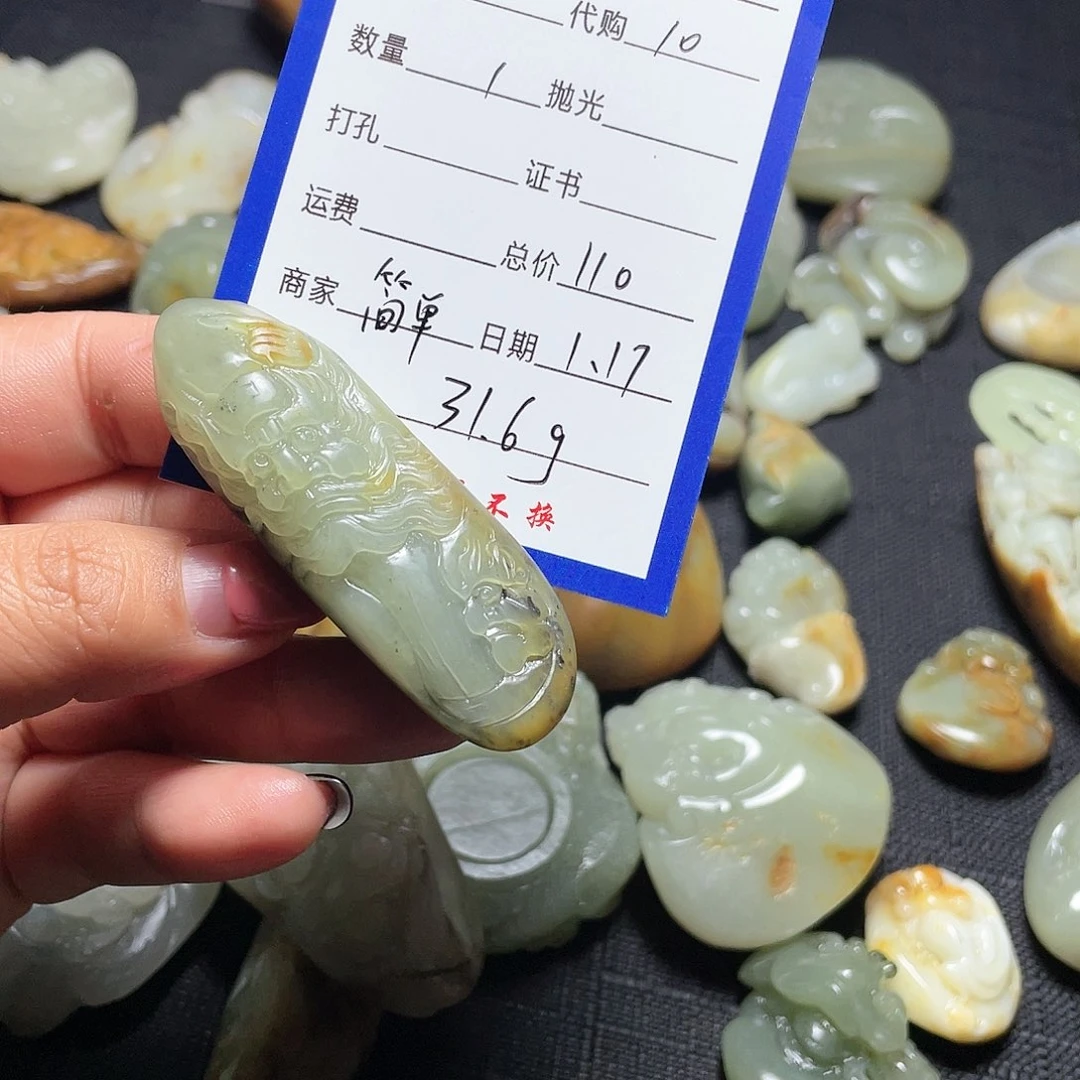 和田玉吊坠(不含链)未镶嵌言*