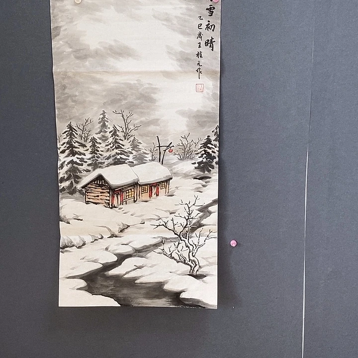 国画王桂元50.100手绘画芯