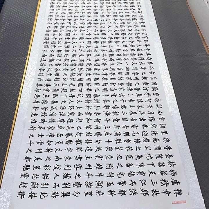 书法老师真人手写88卷轴