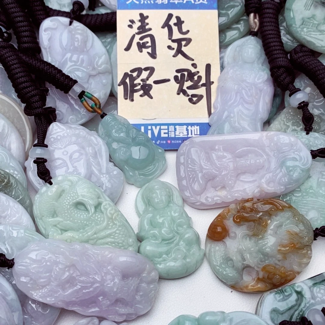未镶嵌挂件翡翠翡翠