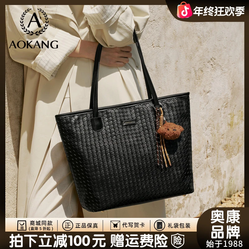 奥康秋冬百搭通勤包托特包大容量包包女款爆款2025新款时尚单肩包