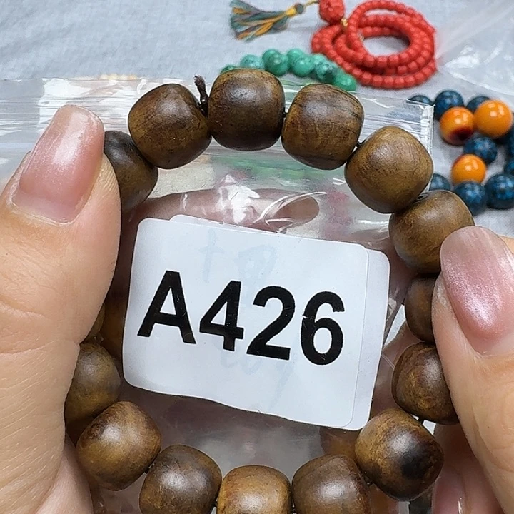 微凹黄檀（南美大红酸枝）顾*