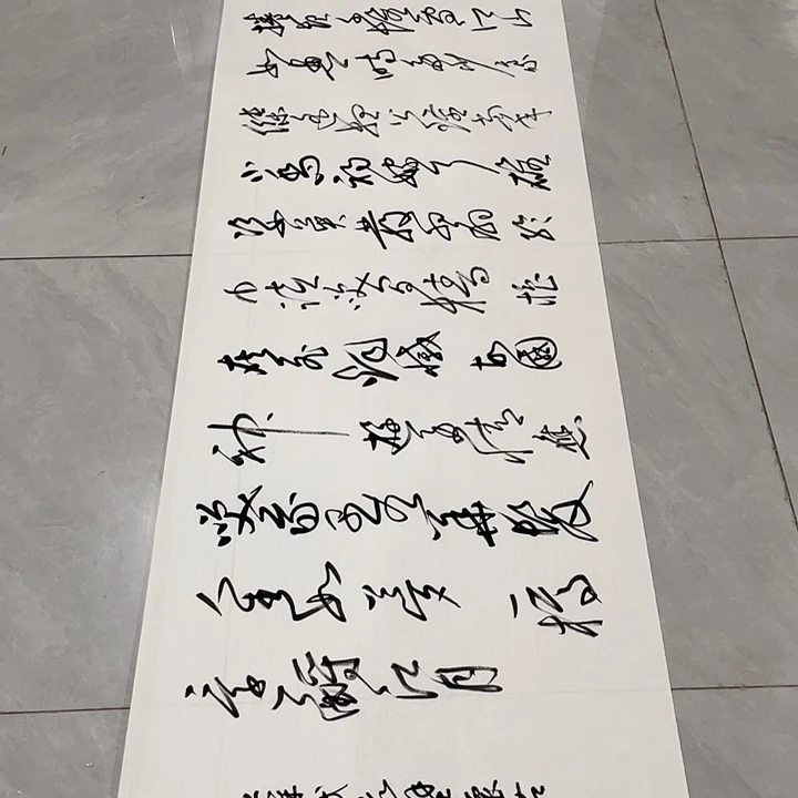 书法红*尤老师书法作品赤壁