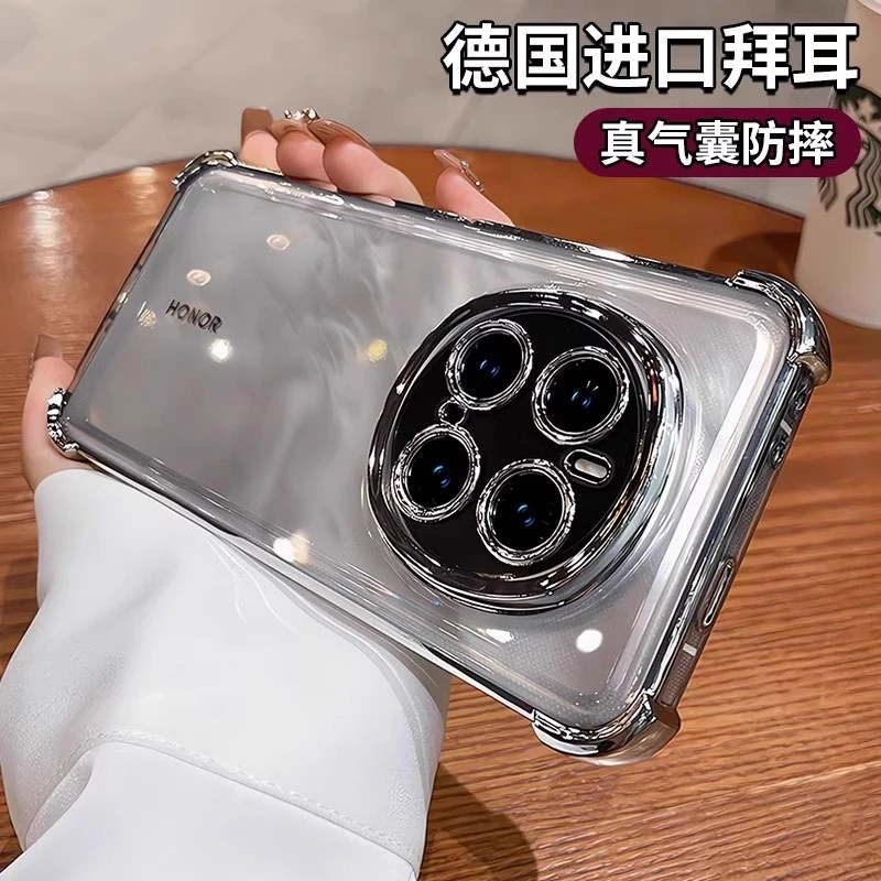 适用新款荣耀magic7pro手机壳电镀气囊防摔魔术7男女简约透明软壳