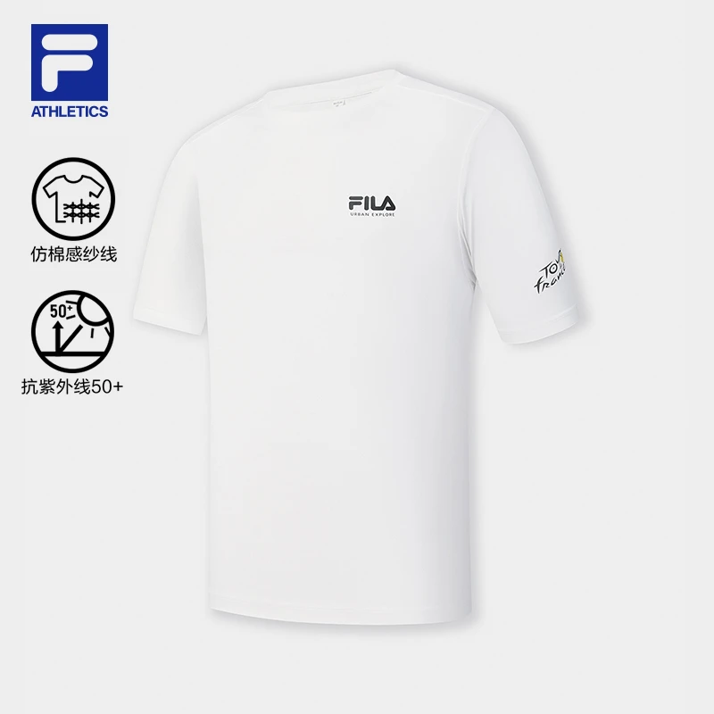 FILA斐乐男士【棉感纱线防晒短袖】透气夏季休闲运动T恤A11M538112F