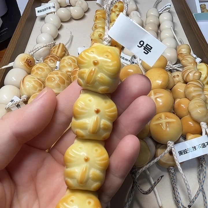 菩提根/象牙果吊坠特价瑕疵款糖葫芦不退不换 9 号