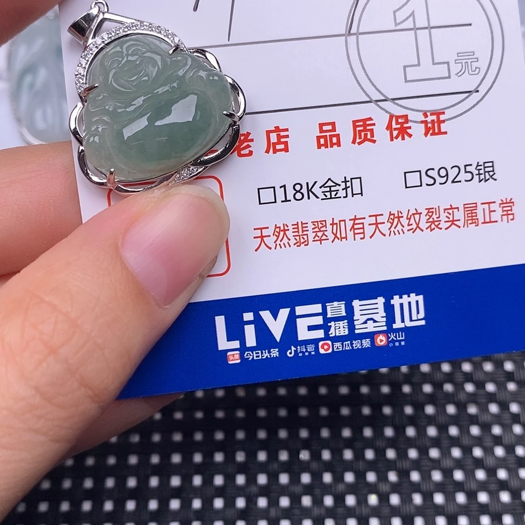 翡翠银S925镶嵌颈饰