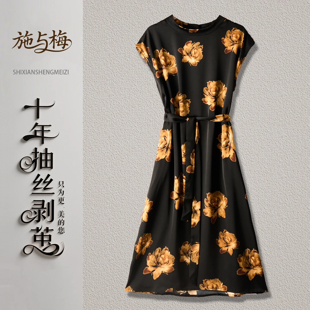 夏季新款女装时尚气质显瘦百搭连衣裙洋气妈妈装6700