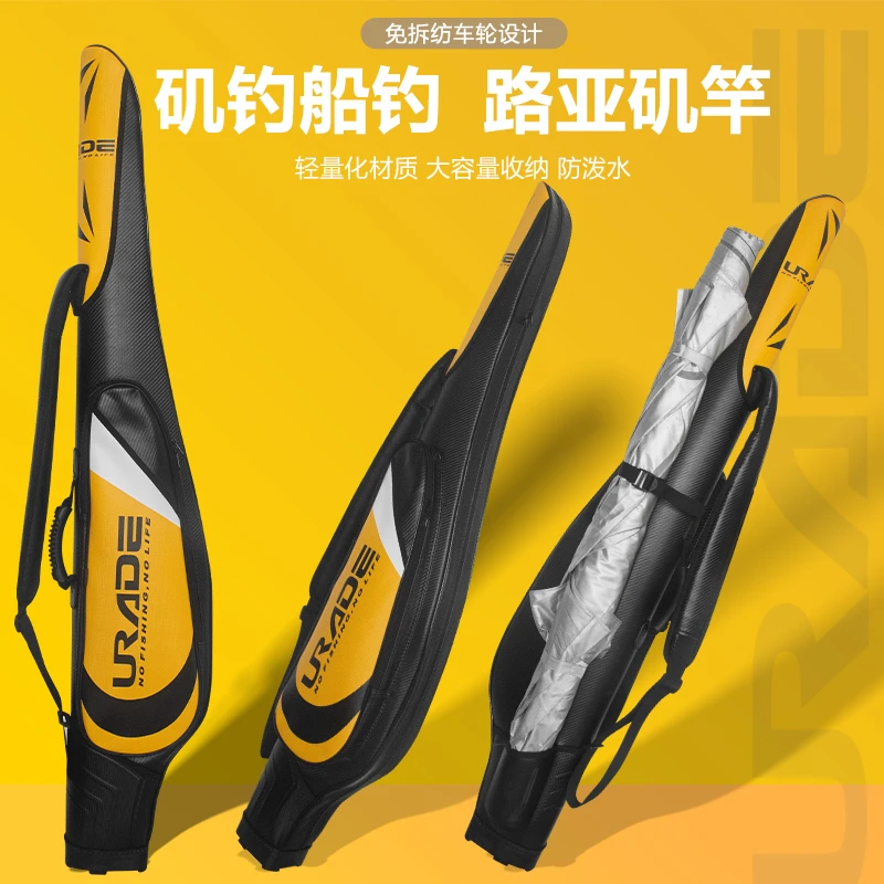 大肚竿包硬壳1.35米路亚杆包专用包伞包矶钓竿包鱼竿包谷麦滑漂竿