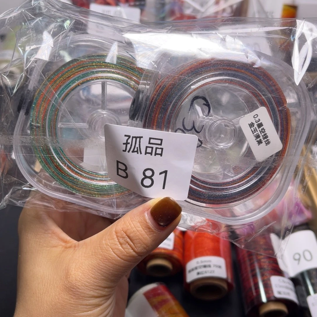 腈纶......孤品B81