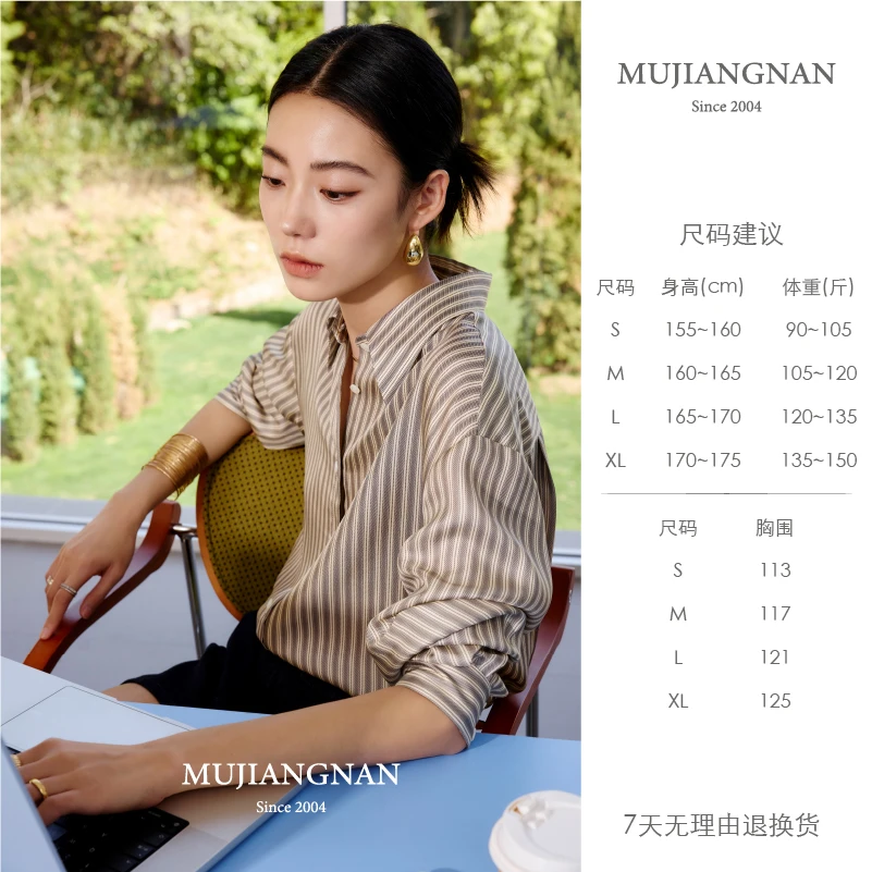 【露清专属】特殊经纬织造工艺，轻盈又有筋骨感-衬衫-雅意无声