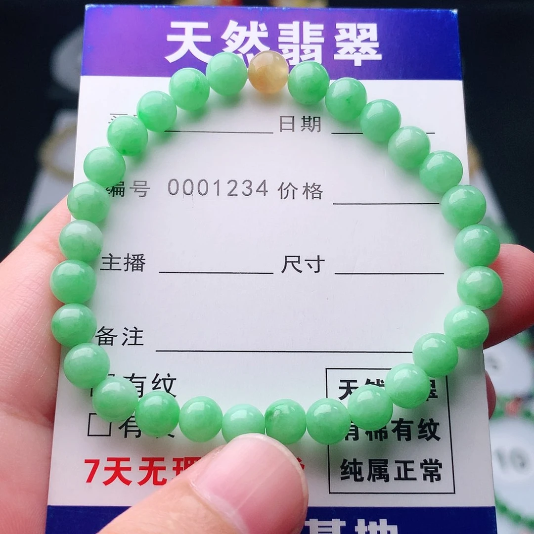 未镶嵌手串翡翠翡翠