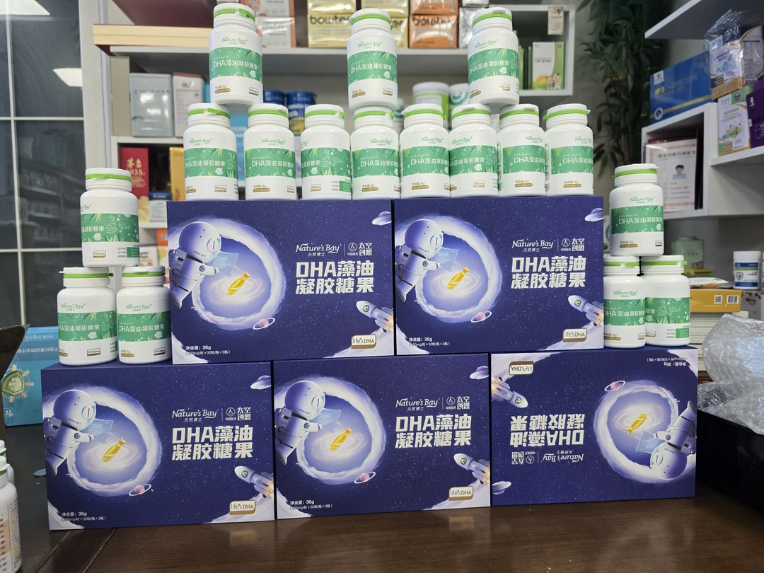 君*伊*优*DHA太空畅想裸瓶装（60粒）