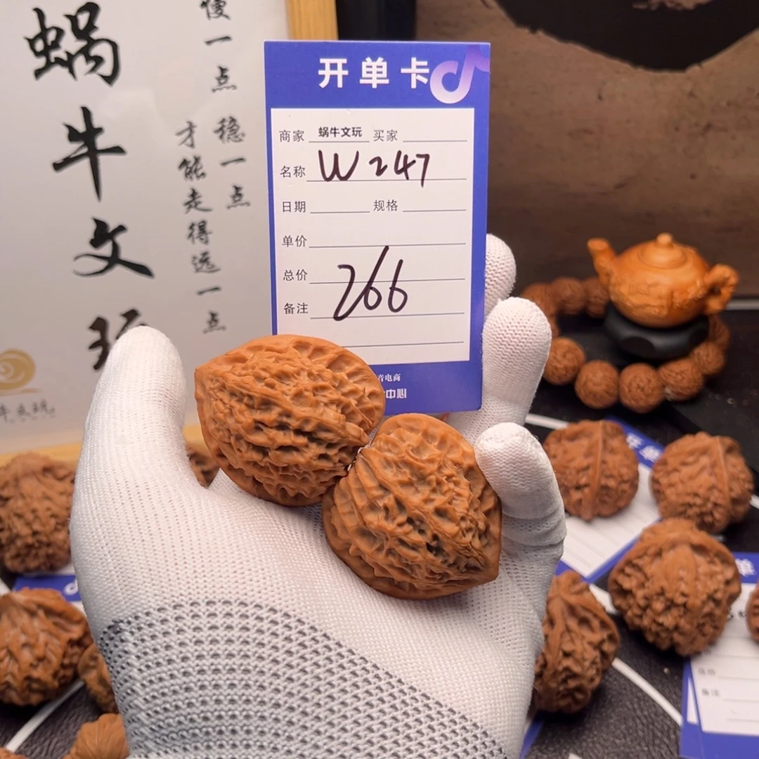 把件文玩核桃247金牛