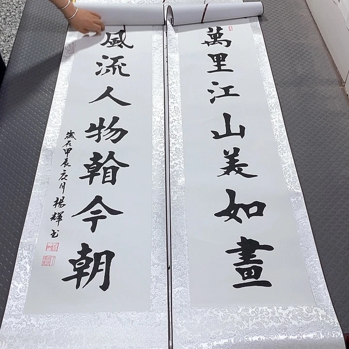 书法杨辉老师北国风光中堂卷轴