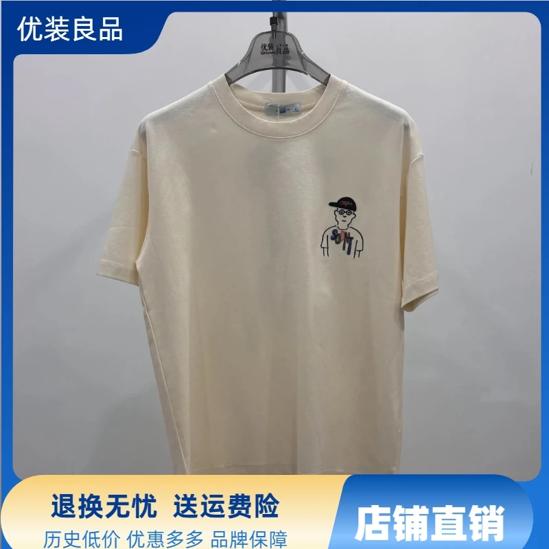 优装良品2025夏季新品男士T恤休闲百搭潮流高级感图案印花短T9201