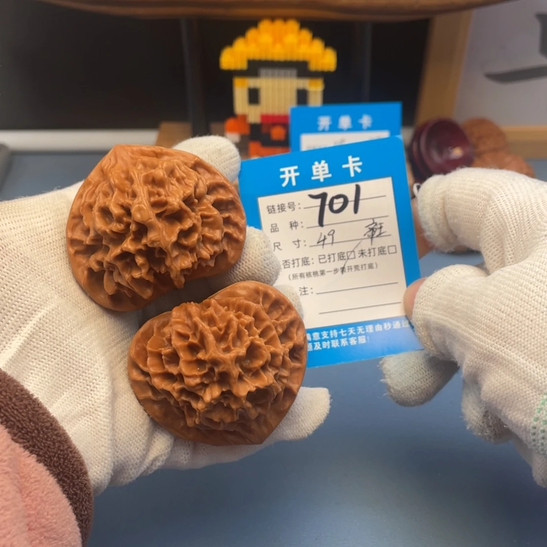 核桃文玩核桃帝王