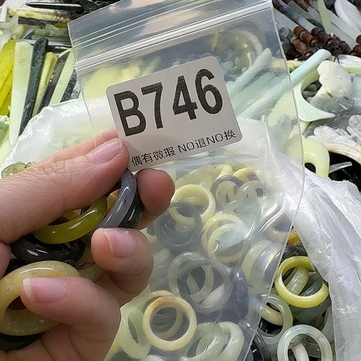 若***晗蛇纹石玉合金发饰