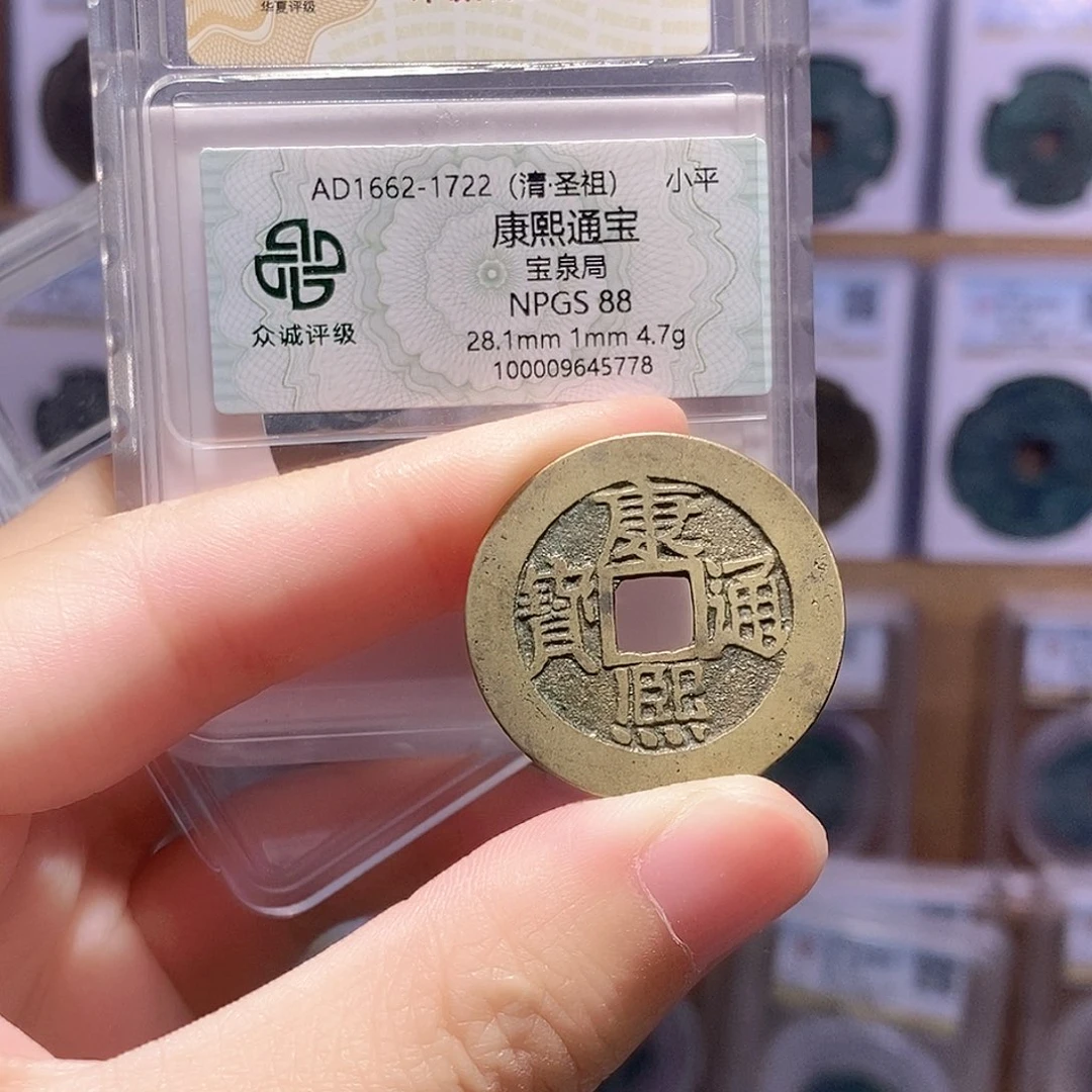 铜康熙泉28+ 双评级 众诚88分 华夏84分3725