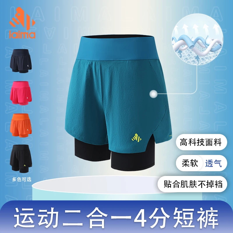 【二合一假两件】四分裤速干夏轻薄训练健身宽松马拉松跑步内胆短裤