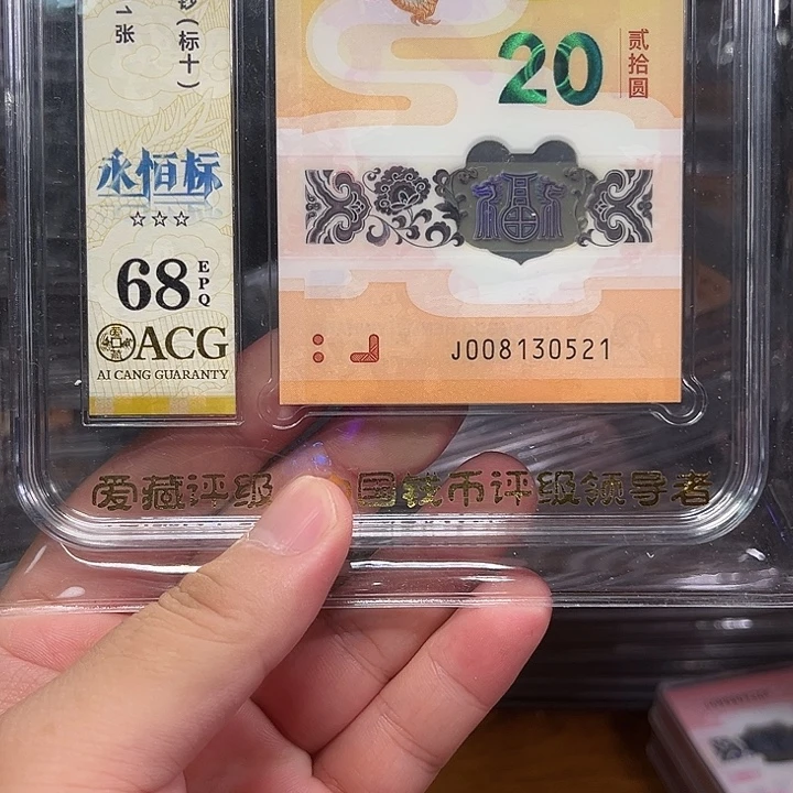 塑料龙钞啊啊啊啊啊啊啊啊啊