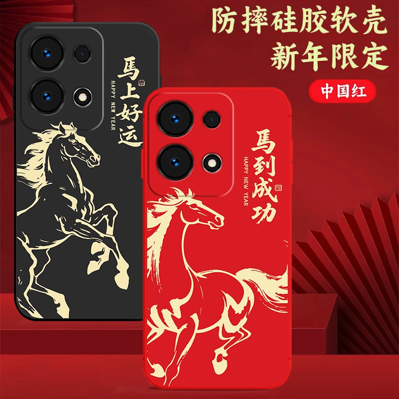 oppoReno9Pro+手机壳PGW110软硅胶防摔中国红全包男女款马年个性