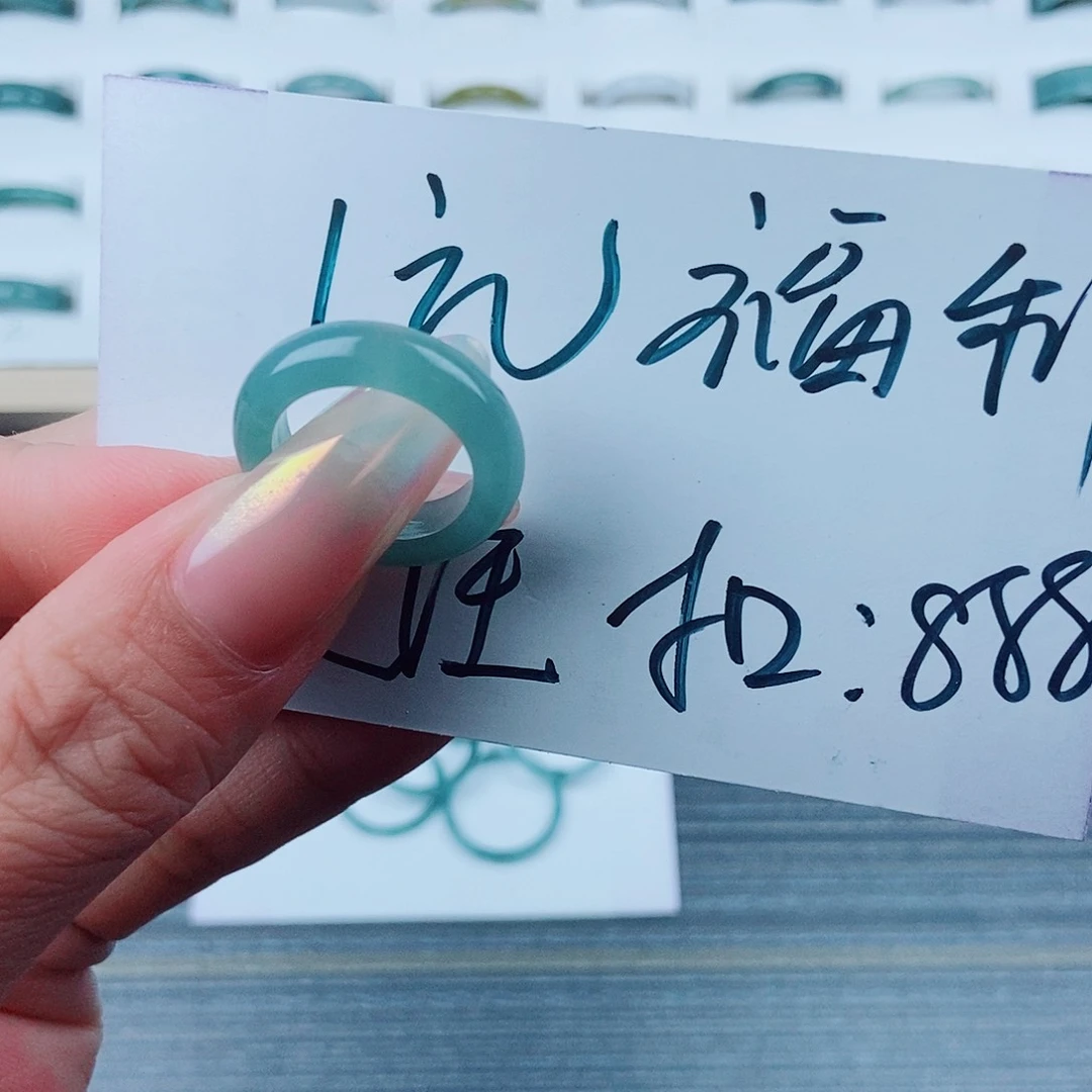 翡翠戒指未镶嵌铭*墨翡翠