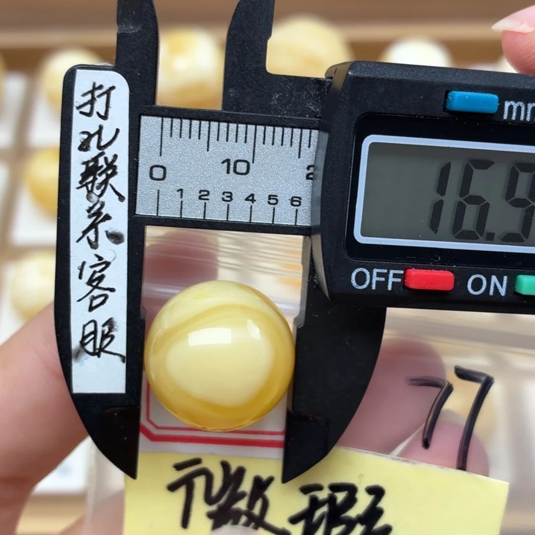 未镶嵌蜜蜡裸石微瑕