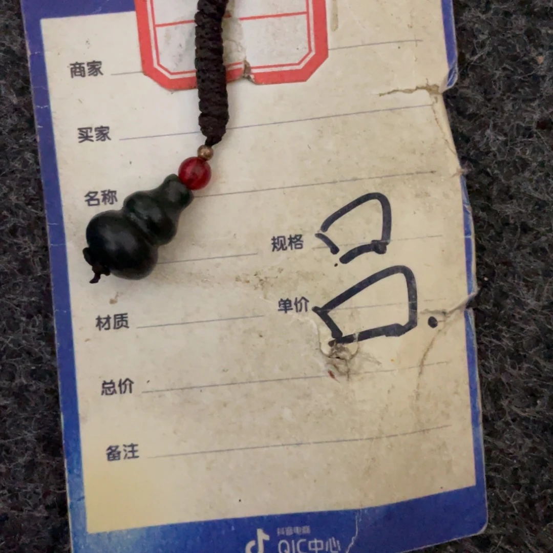 和田玉未镶嵌吊坠(赠链)用****9