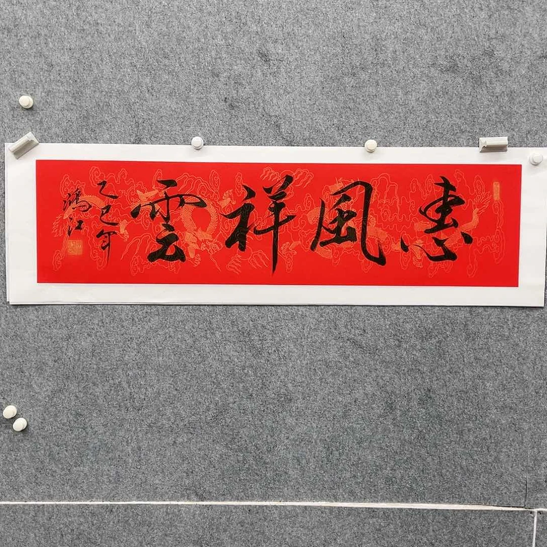 国画陈鸿江老师作品