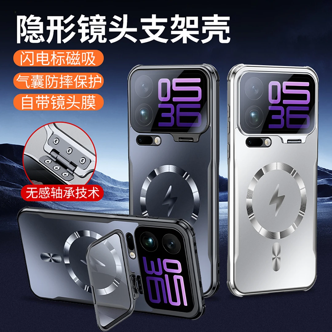 适用于小米手机壳华为荣耀磁吸oppo镜头支架红米背屏全包vivo防摔