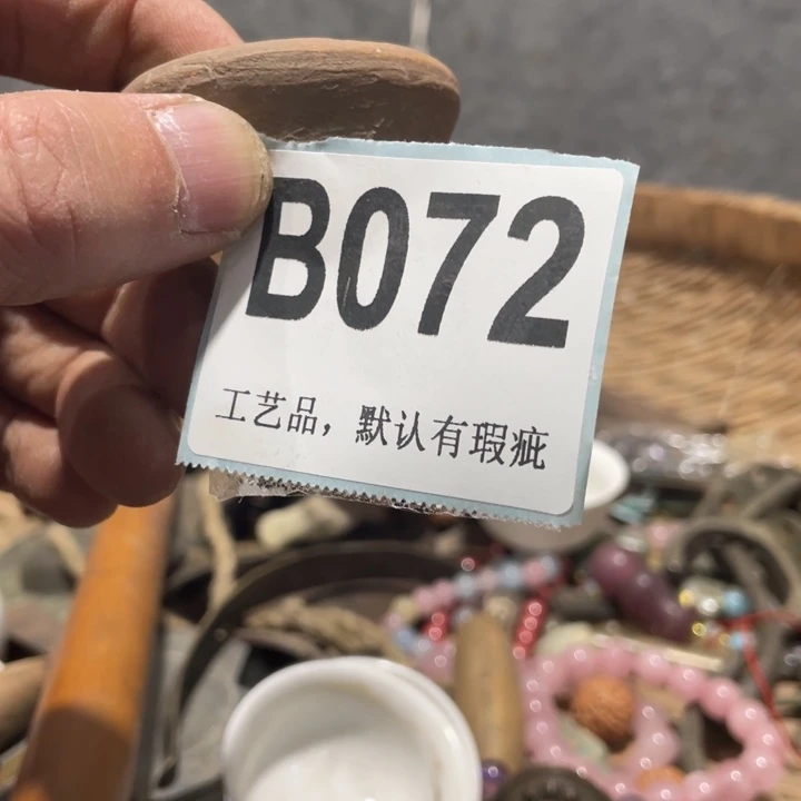 乡***铺陶知道啦知道啦知道咯