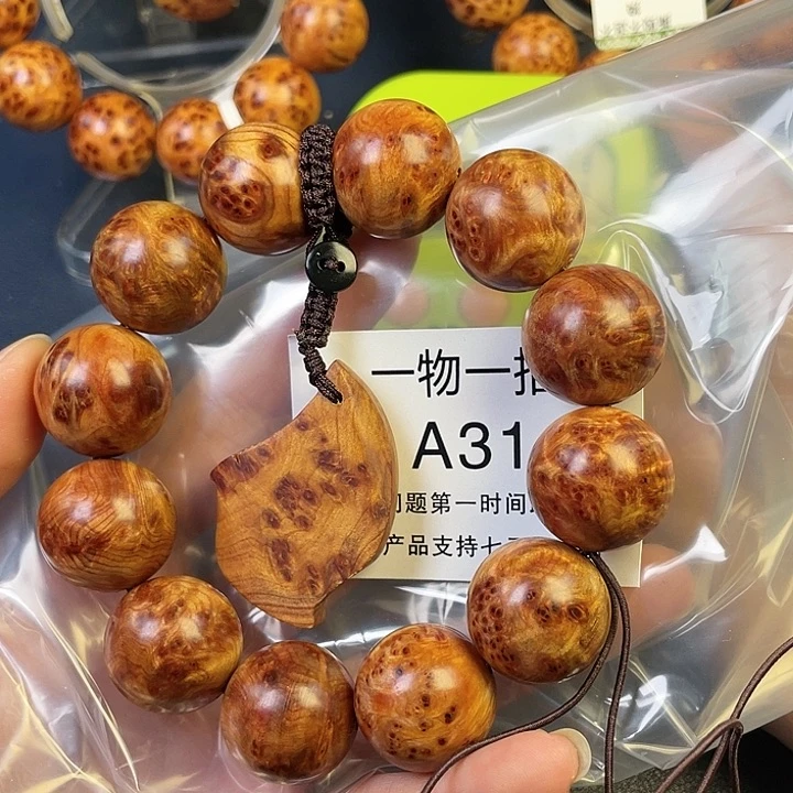 柏木（崖柏）其他橄*绿31