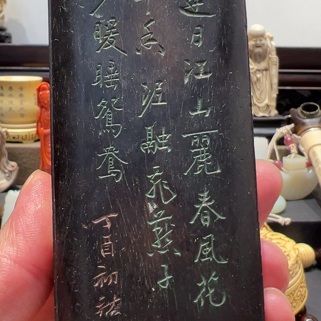 小叶紫檀其他盒子