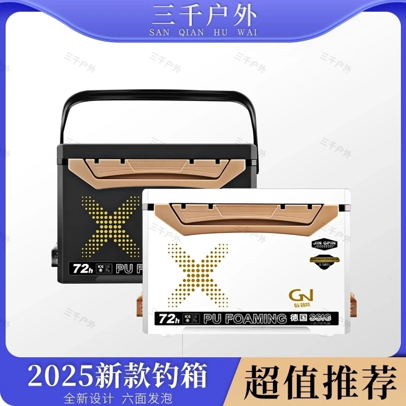 【2025新款】超轻竞技新款多功能轻量化可坐钓箱高坐姿收纳