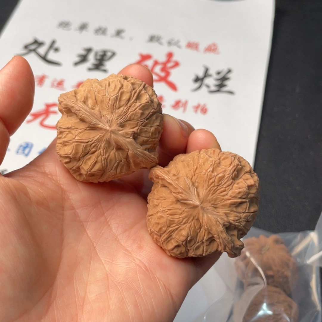 把件文玩核桃556。43南瓜墩
