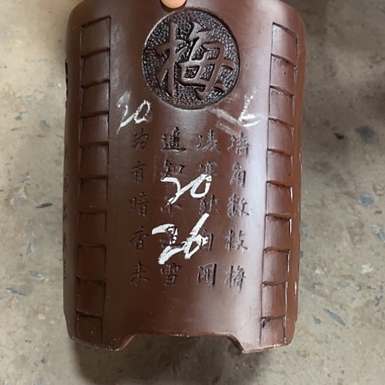 紫砂工艺厂……紫砂工艺厂……