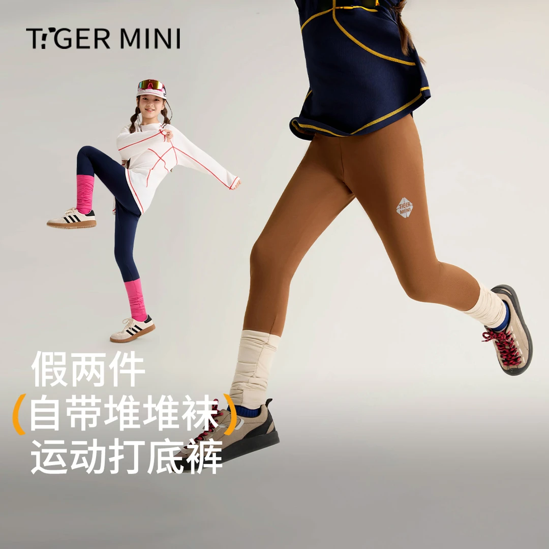 女童中腰薄款假两件打底裤运动风紧身裤透气骑行长裤