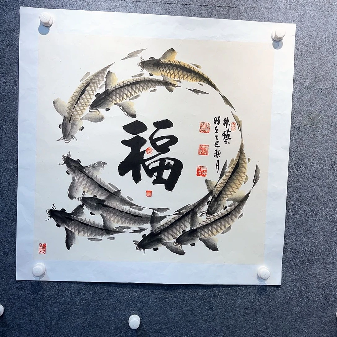 国画知鱼之乐纯绘