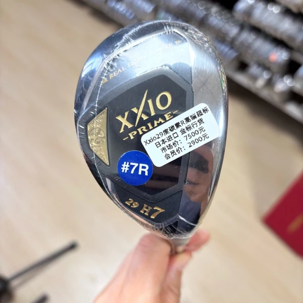高尔夫球杆 XX10 男士7号铁木杆29度R