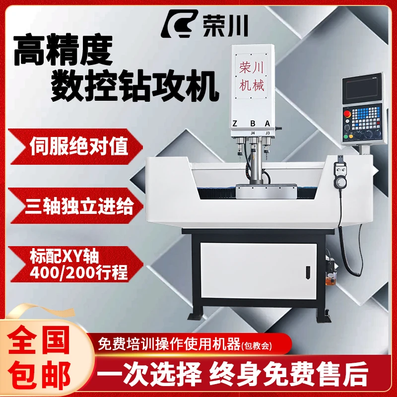 数控钻床伺服钻攻机多轴钻攻一体数控钻孔机数控台钻
