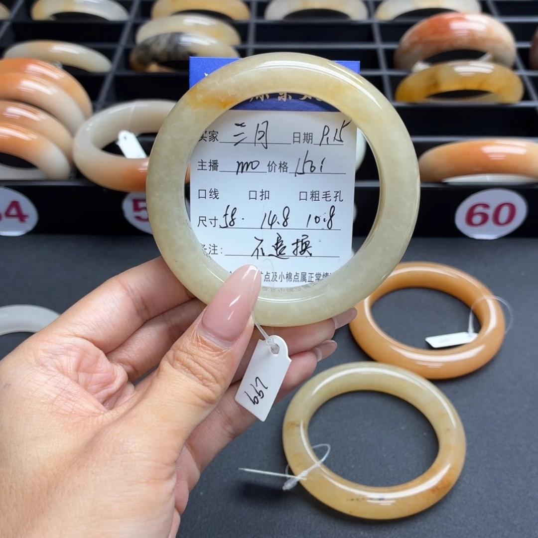 三***月未镶嵌手镯石英质玉