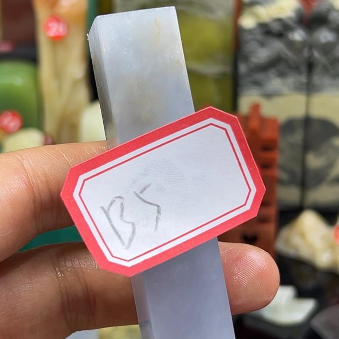 B***星印石昌化石寿寿也有