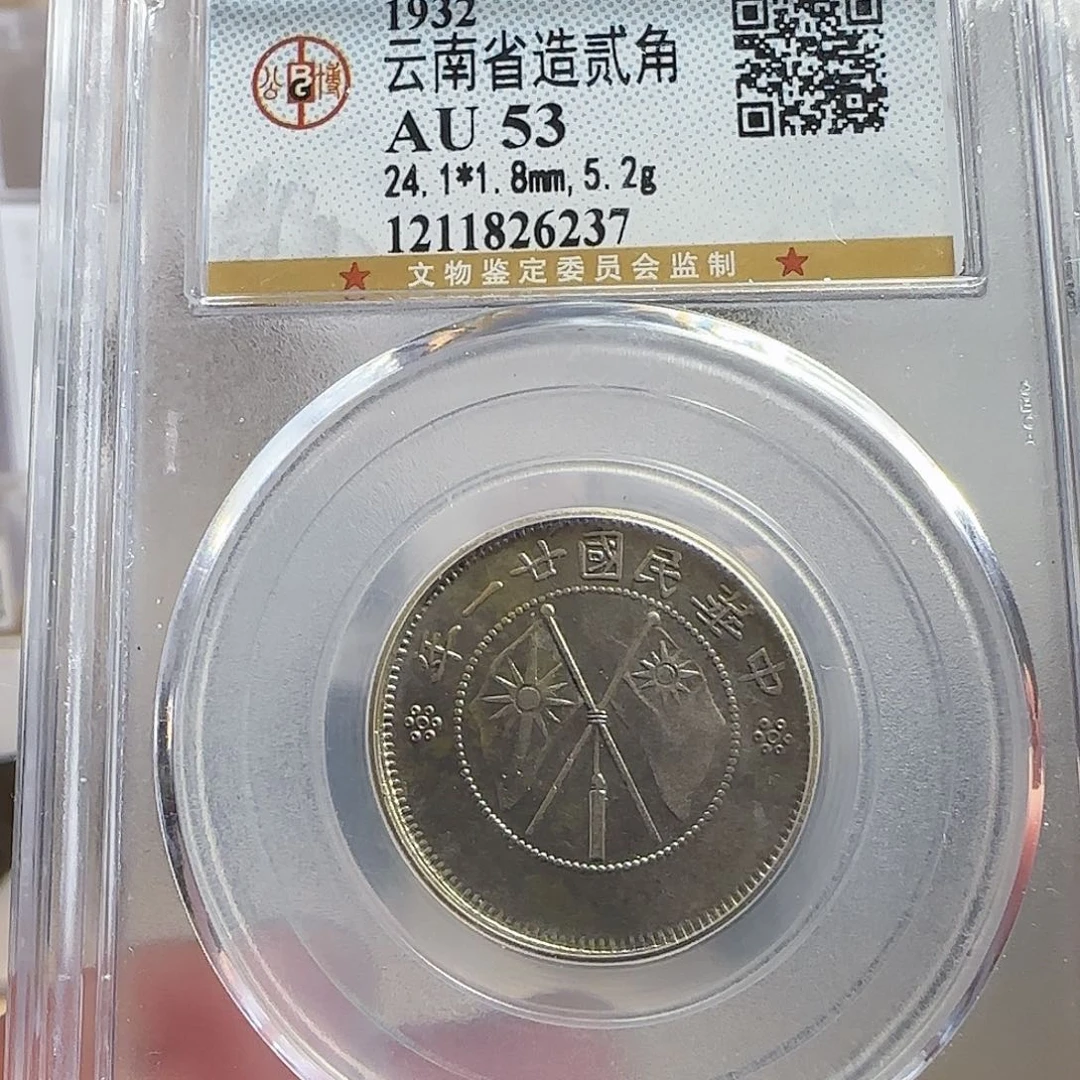 银Au53分云南双旗6237，飞姐