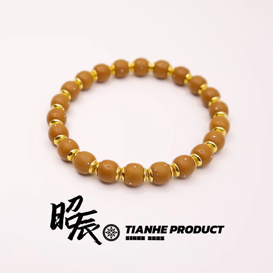 【天核出品】*昭辰*全品金盾猴头满天星猴头手串手串