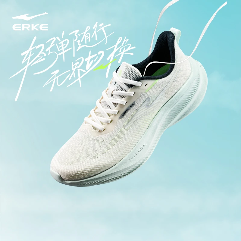 【体考体测】水上漂6PRO丨跑鞋2025新款欧若风情侣跑步鞋