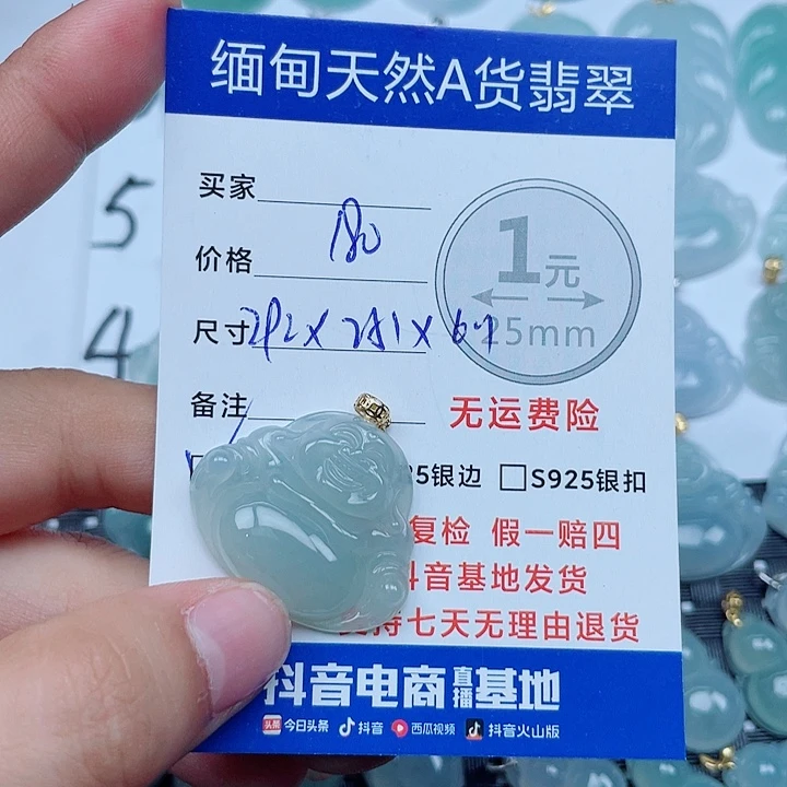 翡翠18K金镶嵌吊坠(不含链)缅甸a货翡翠